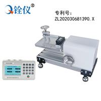 便(bian)攜(xie)式(shi)制動(dong)性能(neng)測(ce)試(shi)儀校準(zhun)裝(zhuang)置(zhi)